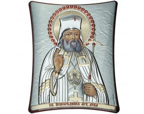 Икона Святой Лука VL1140