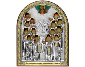 Икона Оптинские Старцы VL1175