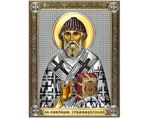 Икона Святой Спиридон VL1273
