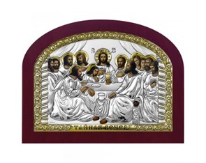 Икона Тайная Вечеря VL1324