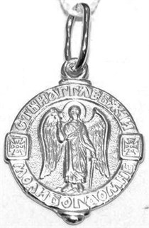 {{photo.Alt || photo.Description || 'Образок серебряный Ангел-Хранитель 1.07 гр.'}}