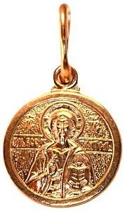 {{photo.Alt || photo.Description || 'Образок позолоченный Спаситель 0.78 гр.'}}