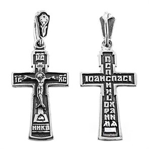 Крест серебряный Ag 925, коллекция Спаси и сохрани, с молитвой Спаси и сохрани, Чернение (оксидирование), 3,6 гр. КРС0224451