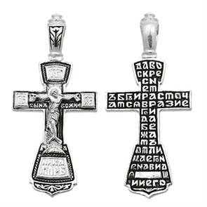 Крест серебряный Ag 925, коллекция Санкт-Петербург, с молитвой Да воскреснет Бог..., Чернение (оксидирование), 5,9 гр. КРС0224563