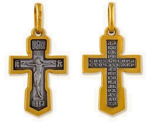 Крест позолоченный Ag 925/Au 585, коллекция Липецк, Позолота желтая 999*, 4,58 гр. КРС0224574