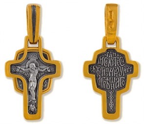 Крест позолоченный Ag 925/Au 585, коллекция Липецк, Позолота желтая 999*, 5,86 гр. КРС0224591