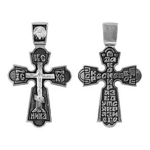 Крест серебряный Ag 925, коллекция Санкт-Петербург, с молитвой Да воскреснет Бог..., Чернение (оксидирование), 3,45 гр. КРС0224656