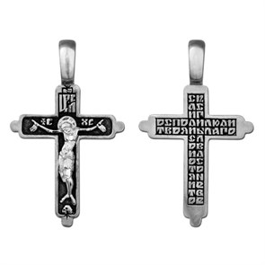 Крест серебряный Ag 925, коллекция Санкт-Петербург, с молитвой Спаси, Господи, люди Твоя..., Чернение (оксидирование), 4,6 гр. КРС0224688