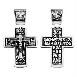 Крест серебряный Ag 925, коллекция Санкт-Петербург, с молитвой Да воскреснет Бог..., Чернение (оксидирование), 4,3 гр. КРС0224739