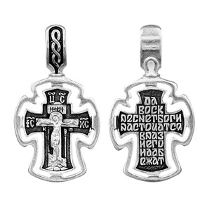 Крест серебряный Ag 925, коллекция Санкт-Петербург, с молитвой Да воскреснет Бог..., Чернение (оксидирование), 4,86 гр. КРС0224751