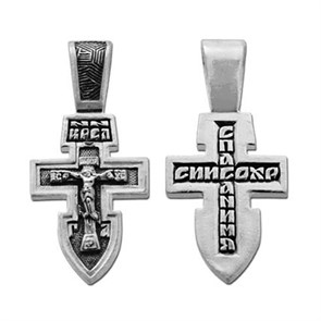 Крест серебряный Ag 925, коллекция Санкт-Петербург, с молитвой Спаси и сохрани, Чернение (оксидирование), 2,43 гр. КРС0224796