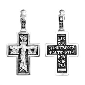 Крест серебряный Ag 925, коллекция Санкт-Петербург, с молитвой Да воскреснет Бог..., Чернение (оксидирование), 3,65 гр. КРС0224818