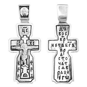 Крест серебряный Ag 925, коллекция Санкт-Петербург, с молитвой Да воскреснет Бог..., Чернение (оксидирование), 3,7 гр. КРС0224827