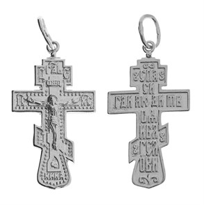 Крест серебряный Ag 925, коллекция Царь Славы, с молитвой Спаси, Господи, люди Твоя..., 1,58 гр. КРС0224840