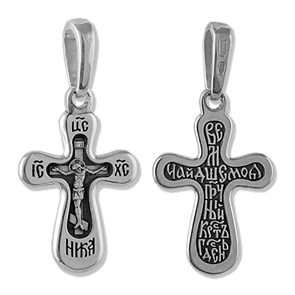 Крест серебряный Ag 925, коллекция Липецк, с молитвой Величай, душе моя, пречестный крест Господень, Чернение (оксидирование), 2,35 гр. КРС0224880