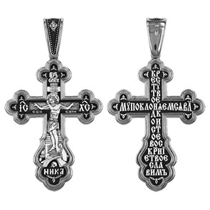 Крест серебряный Ag 925, коллекция Санкт-Петербург, с молитвой Кресту твоему поклоняемся, Владыко, Чернение (оксидирование), 21,1 гр. КРС02241400