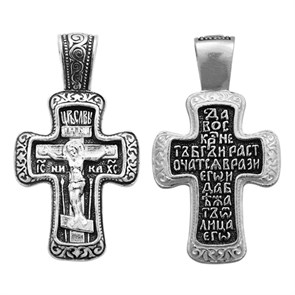Крест серебряный Ag 925, коллекция Санкт-Петербург, с молитвой Да воскреснет Бог..., Чернение (оксидирование), 6,24 гр. КРС02241470