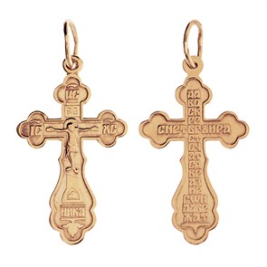 Крест золотой Au 585, коллекция Золотая филигрань, с молитвой Да воскреснет Бог..., 1,72 гр. КРС02241780