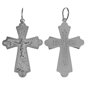 Крест серебряный Ag 925, коллекция Спаси и сохрани, с молитвой Кресту твоему поклоняемся, Владыко, 2,47 гр. КРС02242007