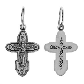 Крест серебряный Ag 925, коллекция Спаси и сохрани, Чернение (оксидирование), 0,83 гр. КРС02242012