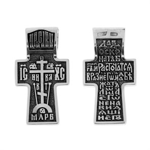 Крест серебряный Ag 925, коллекция Липецк, с молитвой Да воскреснет Бог..., Чернение (оксидирование), 2,72 гр. КРС02242030