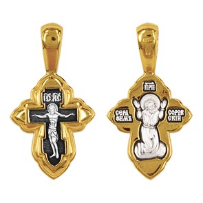 Крест позолоченный Ag 925/Au 585, коллекция Санкт-Петербург, лик Серафим Саровский Св., Позолота желтая 999*, Чернение (оксидирование), 2,75 гр. КРС02242037