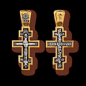 Крест позолоченный Ag 925/Au 585, коллекция Санкт-Петербург, с молитвой Спаси и сохрани, Позолота желтая 999*, Чернение (оксидирование), 4,73 гр. КРС02242064