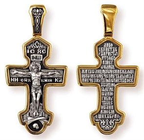 Крест позолоченный Ag 925/Au 585, коллекция Санкт-Петербург, с молитвой Да воскреснет Бог..., Позолота желтая 999*, Чернение (оксидирование), 5,67 гр. КРС02242072
