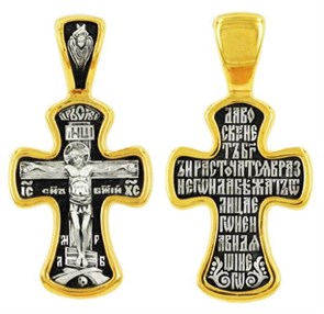 Крест позолоченный Ag 925/Au 585, коллекция Санкт-Петербург, с молитвой Да воскреснет Бог..., Позолота желтая 999*, Чернение (оксидирование), 3,81 гр. КРС02242081