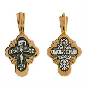 Крест позолоченный Ag 925/Au 585, коллекция Кострома, с молитвой Спаси и сохрани, Позолота красная 585*, 1,53 гр. КРС02242216