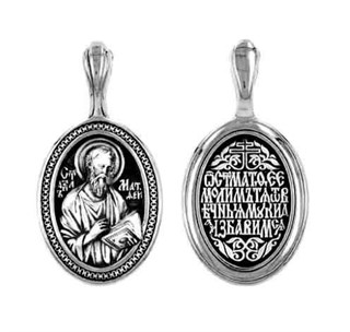 {{photo.Alt || photo.Description || 'Образок серебряный черненый Апостол Матвей 4.39 гр.'}}