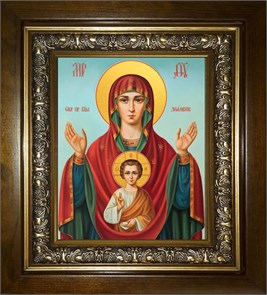 Знамение икона Божией Матери 14х18 в киоте 20х24 km_25_267