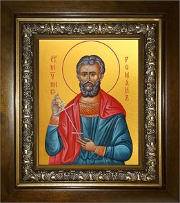 Святой Роман Кесарийский 14х18 в киоте 20х24 km_25_312