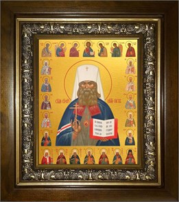 Пётр, митрополит Крутицкий, священномученик 14х18 в киоте 20х24 km_25_314