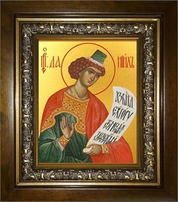 Даниил пророк 14х18 в киоте 20х24 km_25_490