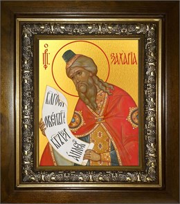 Захария пророк 14х18 в киоте 20х24 km_25_491