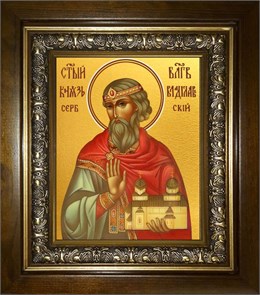 Владислав Сербский 14х18 в киоте 20х24 km_25_495