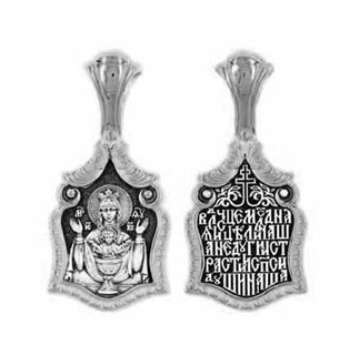 {{photo.Alt || photo.Description || 'Образок серебряный черненый Неупиваемая Чаша 3.96 гр.'}}