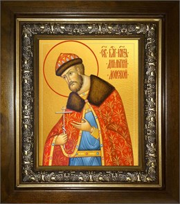 Димитрий Донской благоверный князь 14х18 в киоте 20х24 km_25_696