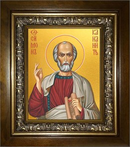 Симон Кананит апостол 14х18 в киоте 20х24 km_25_728