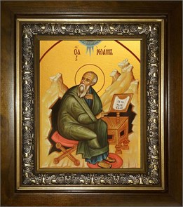 Иоанн Богослов, апостол 14х18 в киоте 20х24 km_25_734