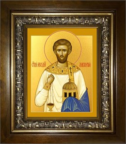 Лаврентий Римский архидиакон, мученик 14х18 в киоте 20х24 km_25_766