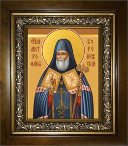 Митрофан Воронежский чудотворец 14х18 в киоте 20х24 km_25_819