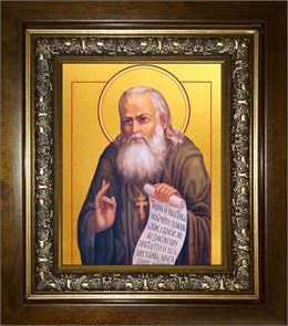 Алексий Бортсурманский, праведный 14х18 в киоте 20х24 km_25_869