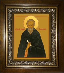 Никон Радонежский игумен 14х18 в киоте 20х24 km_25_885