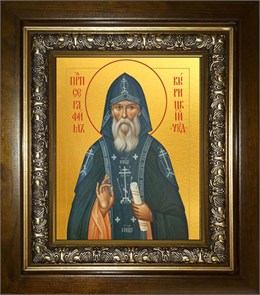Серафим Вырицкий преподобный 14х18 в киоте 20х24 km_25_892