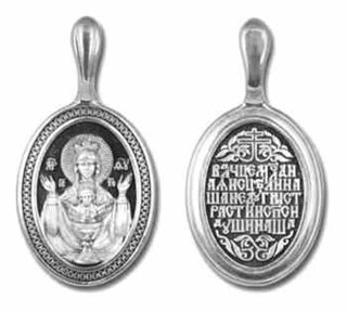 {{photo.Alt || photo.Description || 'Образок серебряный черненый Неупиваемая Чаша 3.68 гр.'}}