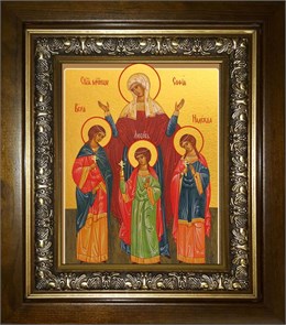 Вера, Надежда, Любовь и их матерь София мученицы 14х18 в киоте 20х24 km_25_949