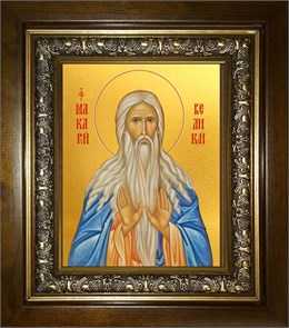 Макарий Великий, Египетский преподобный 14х18 в киоте 20х24 km_25_1018