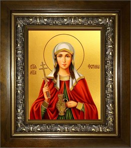 Фотина (Светлана) Самаряныня, Римская, мученица 14х18 в киоте 20х24 km_25_1023